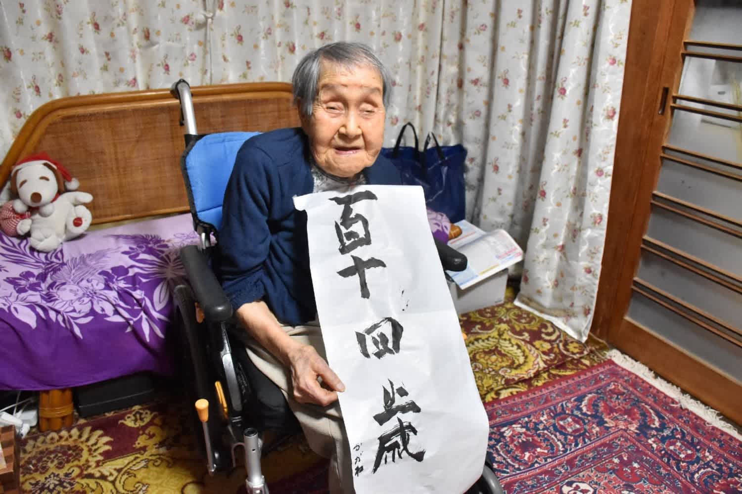 japantimes.co.jp